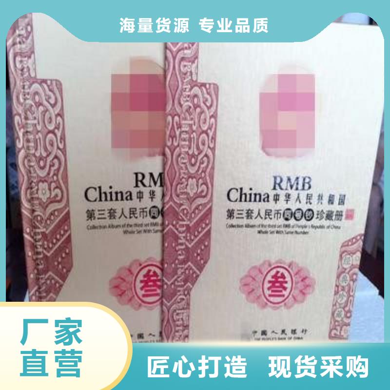 紀念幣定位冊可配送到廠