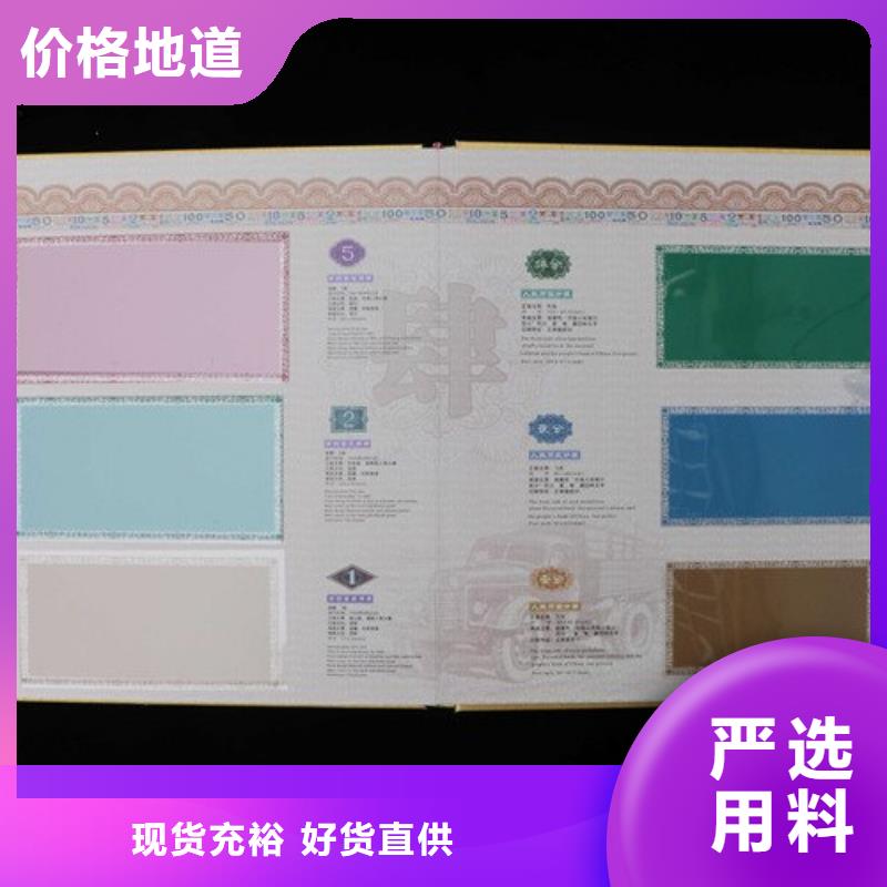 紀念幣定位冊廠家-紀念幣定位冊定制