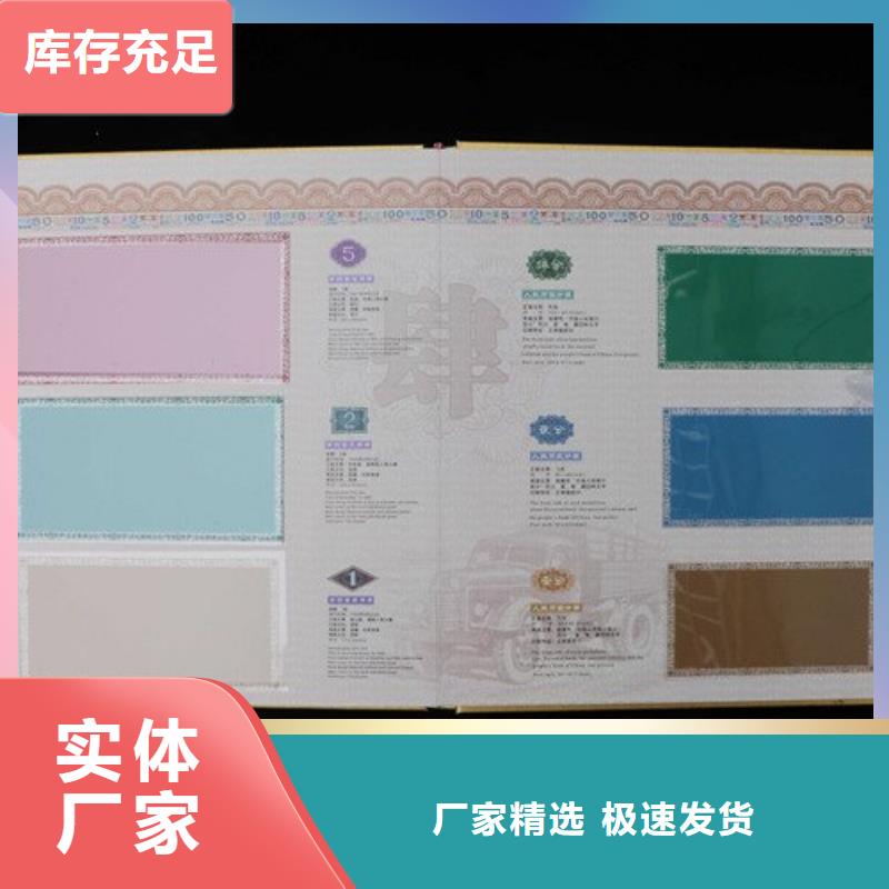紀(jì)念幣定位冊(cè)定做廠家