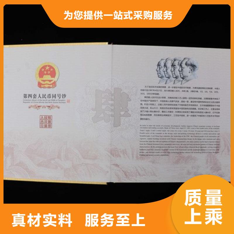 紀念幣定位冊品牌廠家-買著放心