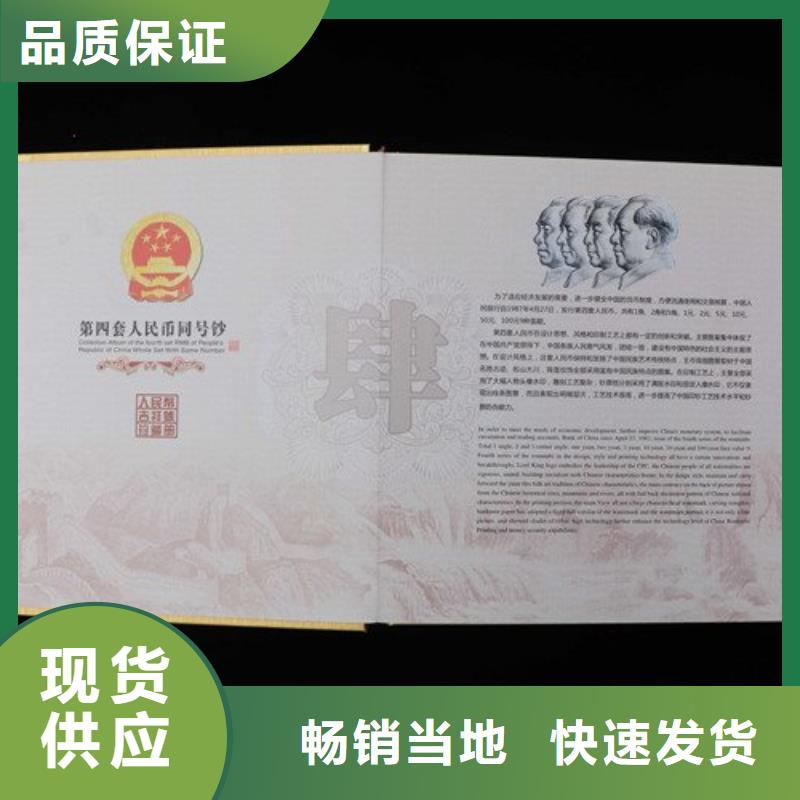 紀念幣定位冊生產(chǎn)廠家歡迎咨詢訂購