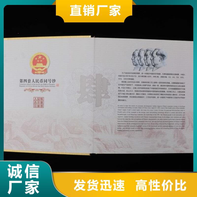 口碑好的紀念幣定位冊供貨商