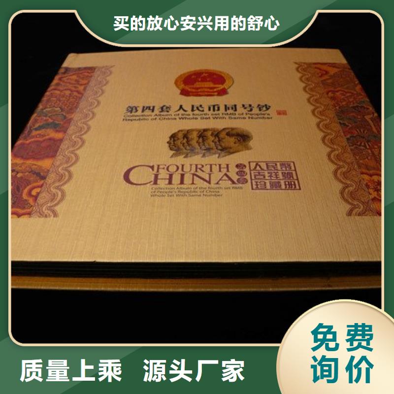 新產品：紀念幣定位冊采購