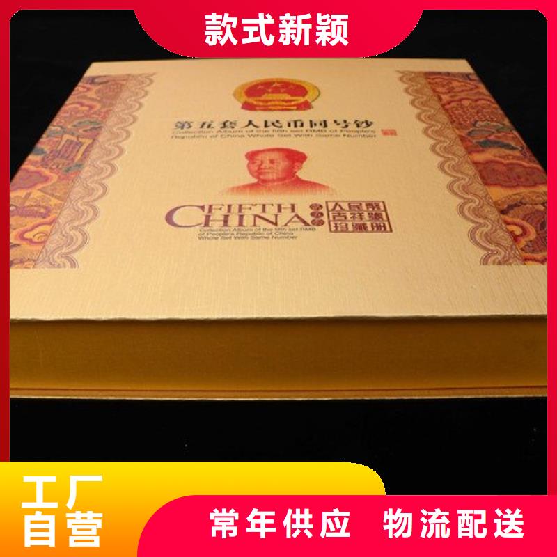 紀念幣定位冊-紀念幣定位冊價格實惠