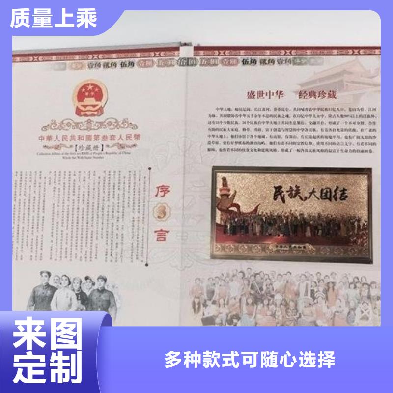 紀念幣定位冊大型廠家