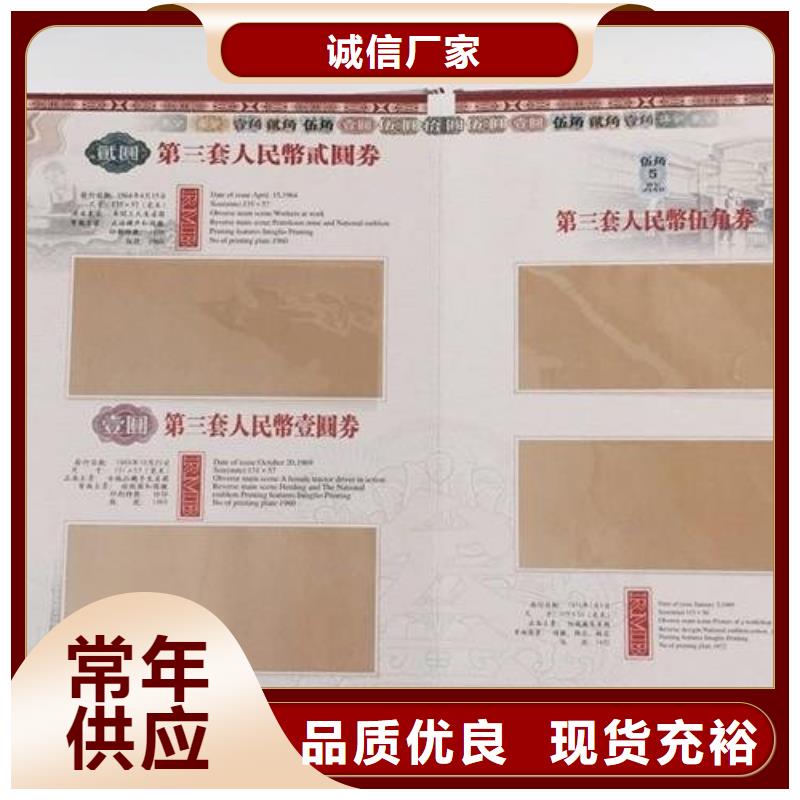 生產紀念幣定位冊質量可靠的廠家