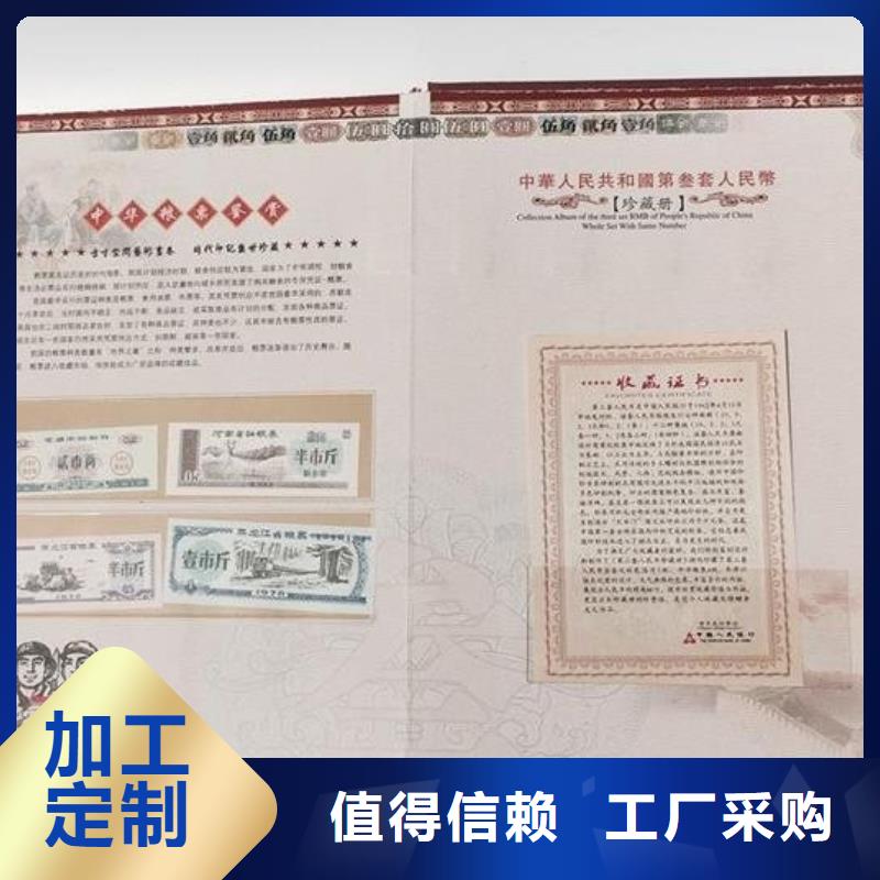 賣紀念幣定位冊的當地廠家