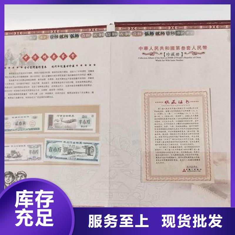 資訊：紀念幣定位冊生產廠家