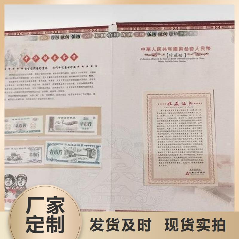 紀念幣定位冊保質(zhì)保量