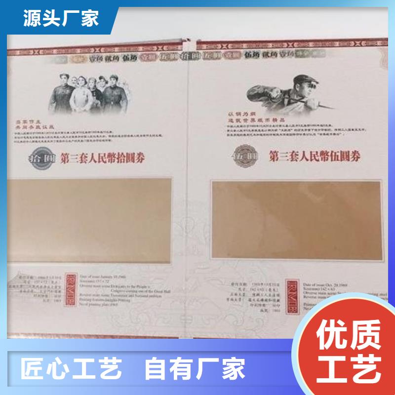 紀念幣定位冊免費詢價免費寄樣