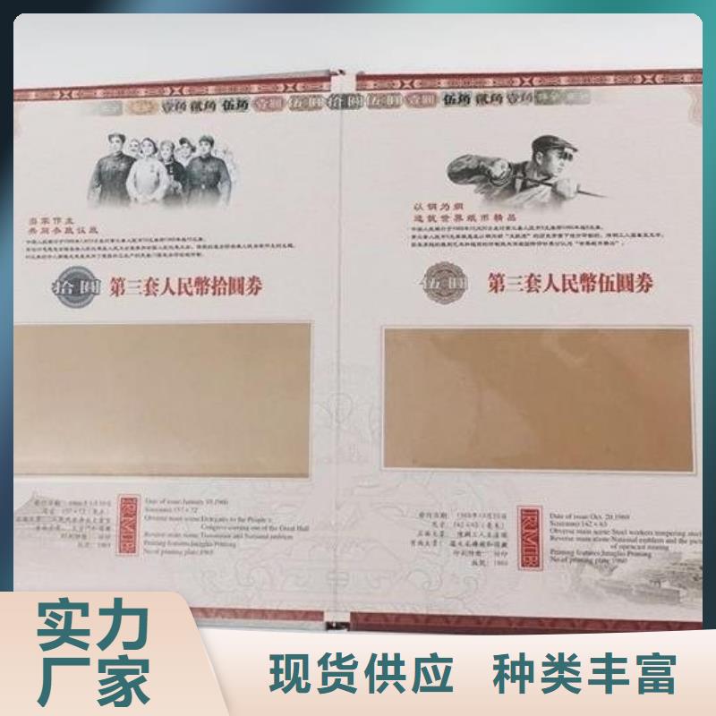 支持定制的紀念幣定位冊基地