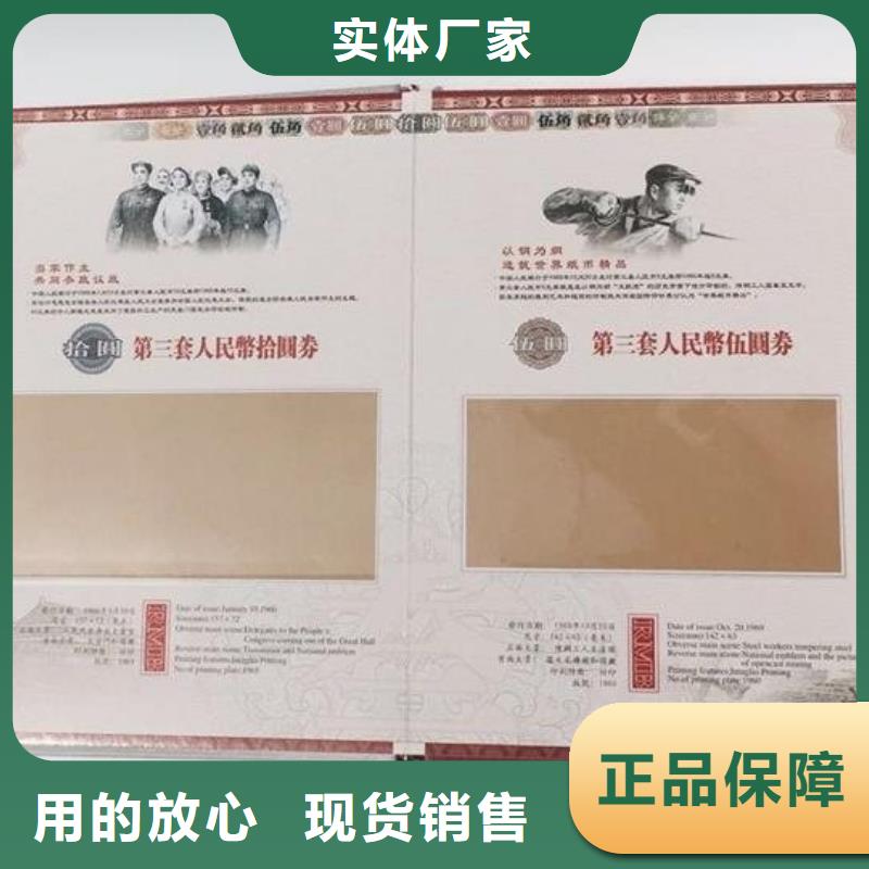 紀(jì)念幣定位冊供應(yīng)廠家
