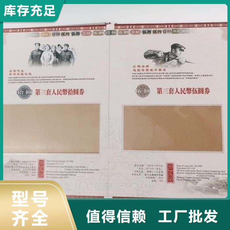 紀念幣定位冊廠家現貨直發