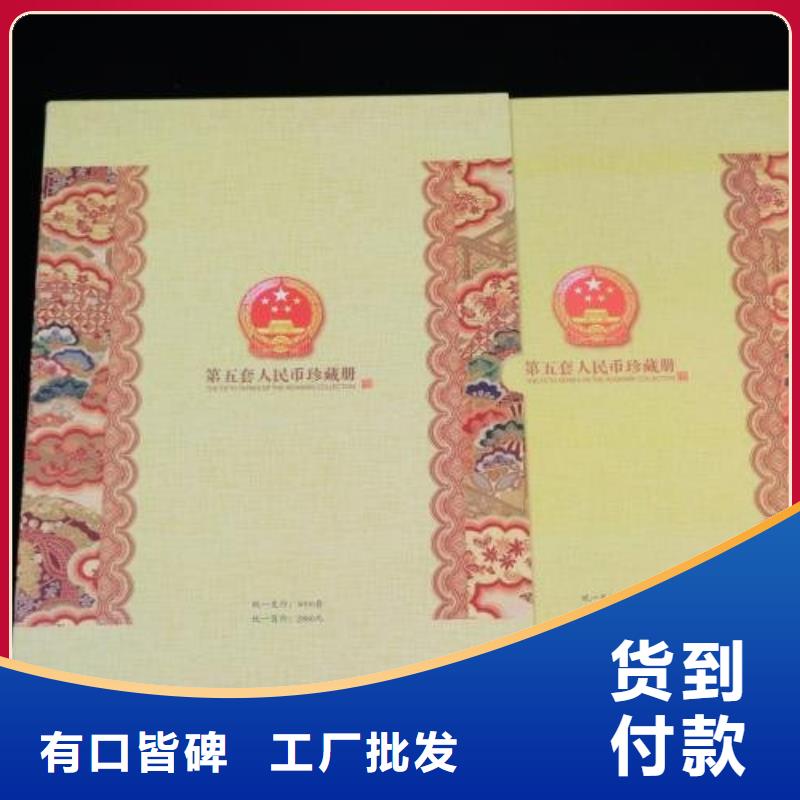 紀念幣定位冊安裝