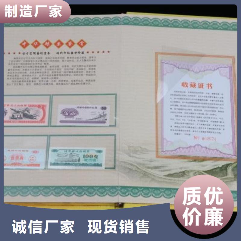 紀念幣定位冊生產定制