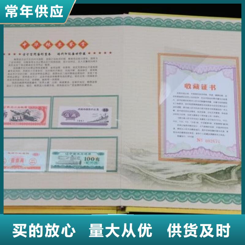 廠家供應紀念幣定位冊