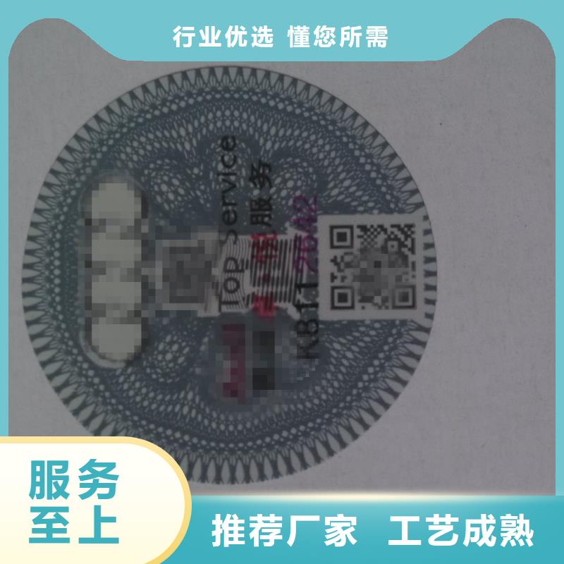 標簽1_本地企業放心選擇