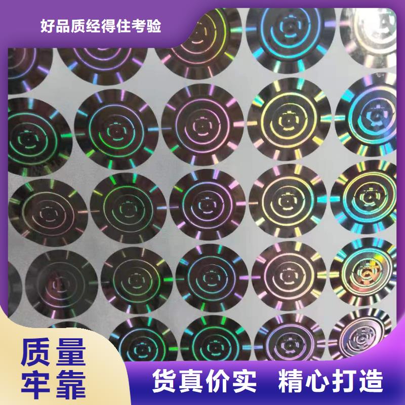 定做標簽1