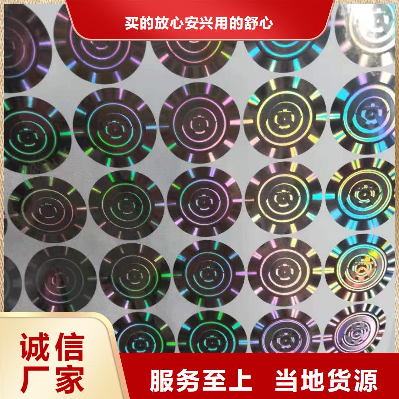 防偽積分券廠|防偽積分券廠|生產價格