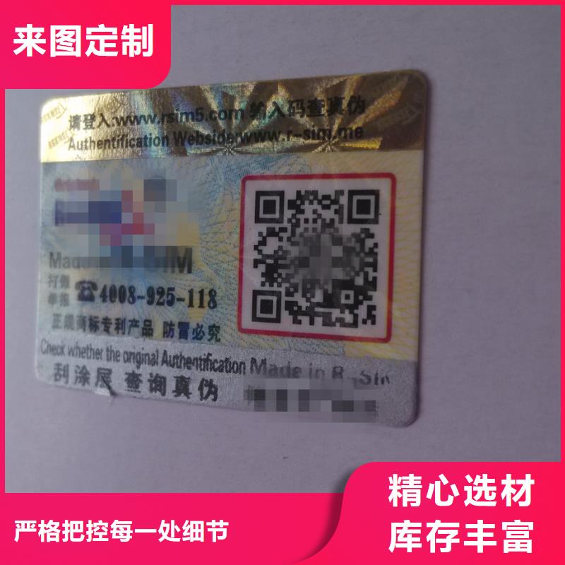標簽1備貨充足