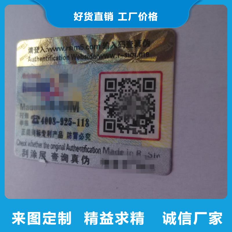 價格行情:標簽1