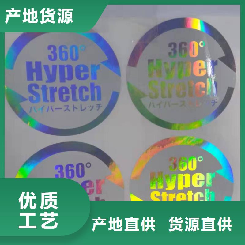 防偽積分券廠|防偽積分券廠|生產價格