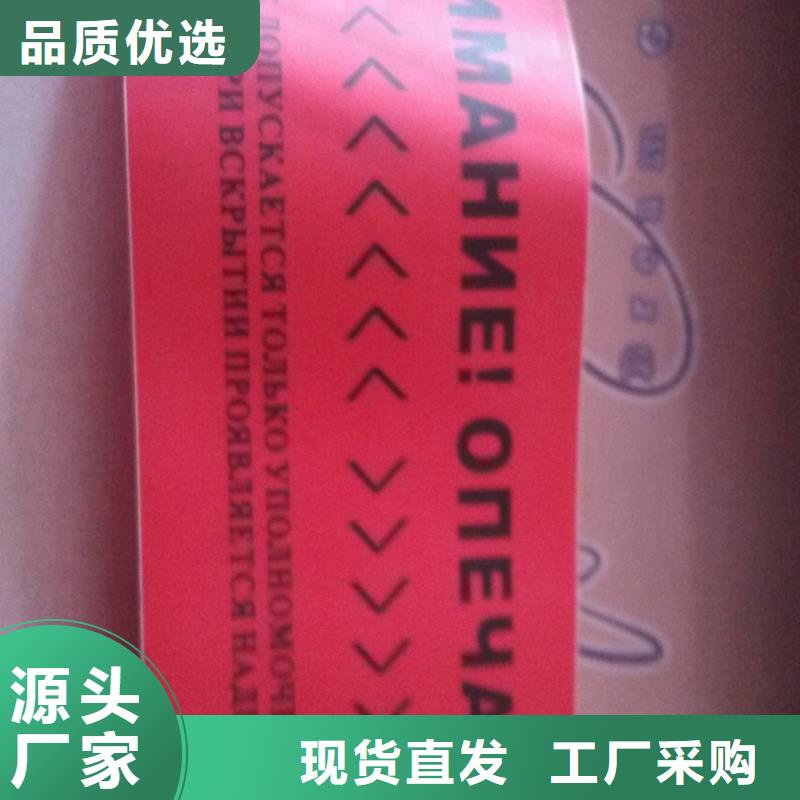 標簽1加工效果好經(jīng)久耐用