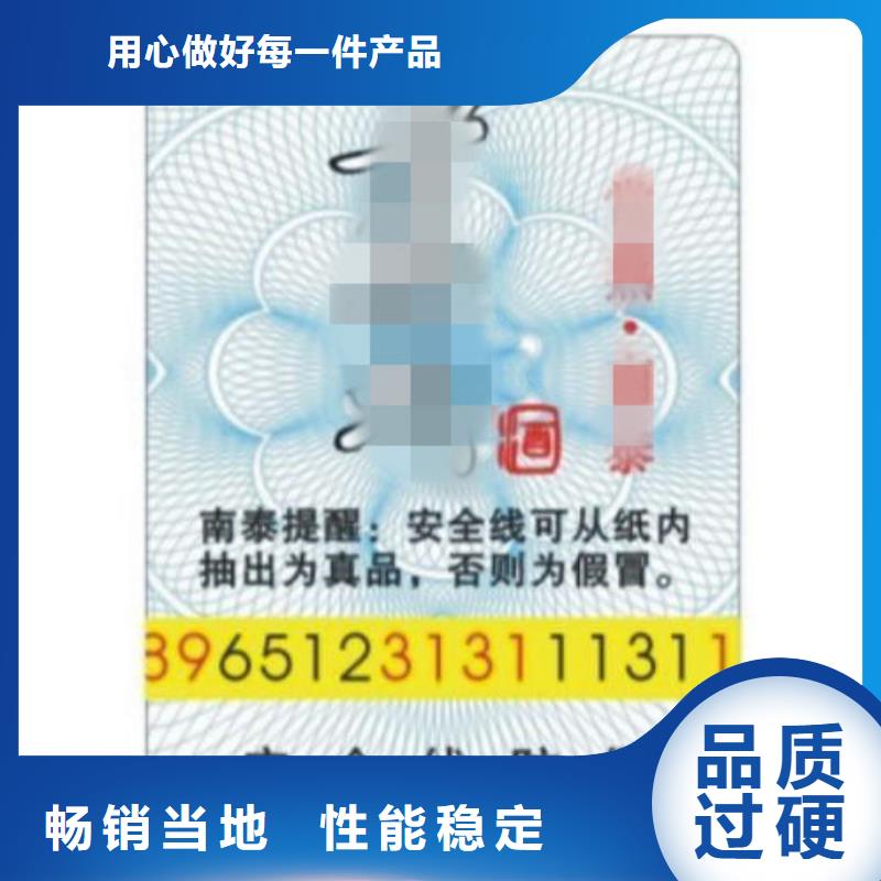 標簽1_我們是廠家