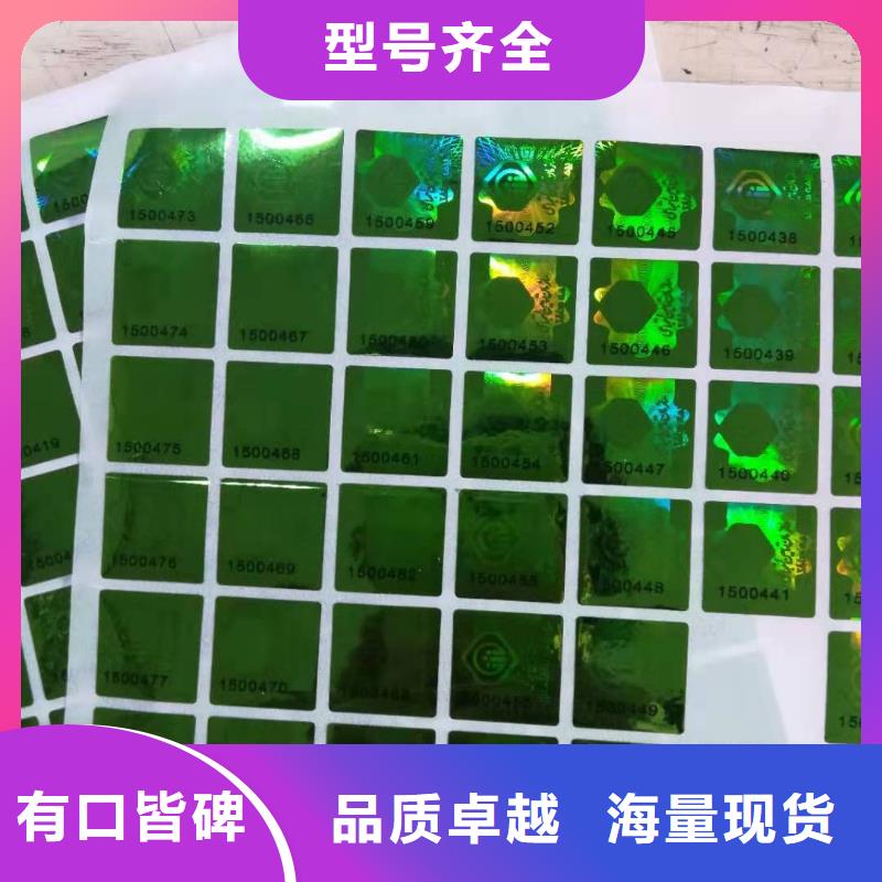標簽1廠家好品質一站式采購商家