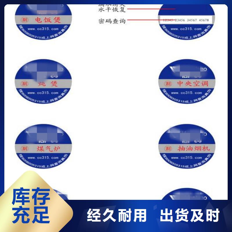 標簽1報價及時