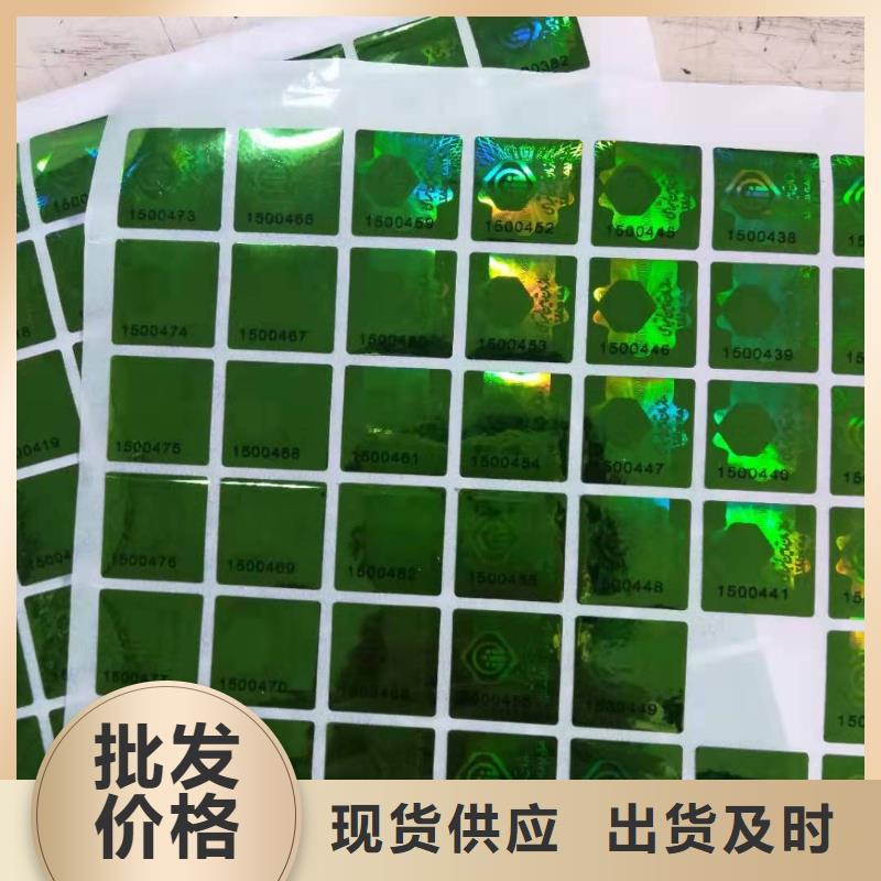 采購標簽1必看-值得信賴