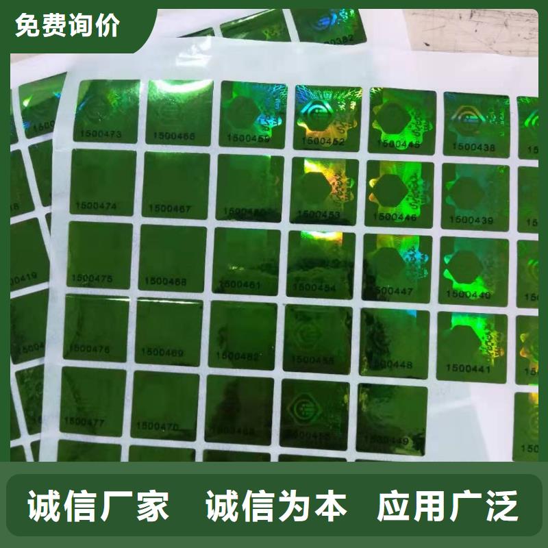 標(biāo)簽1非標(biāo)規(guī)格定做