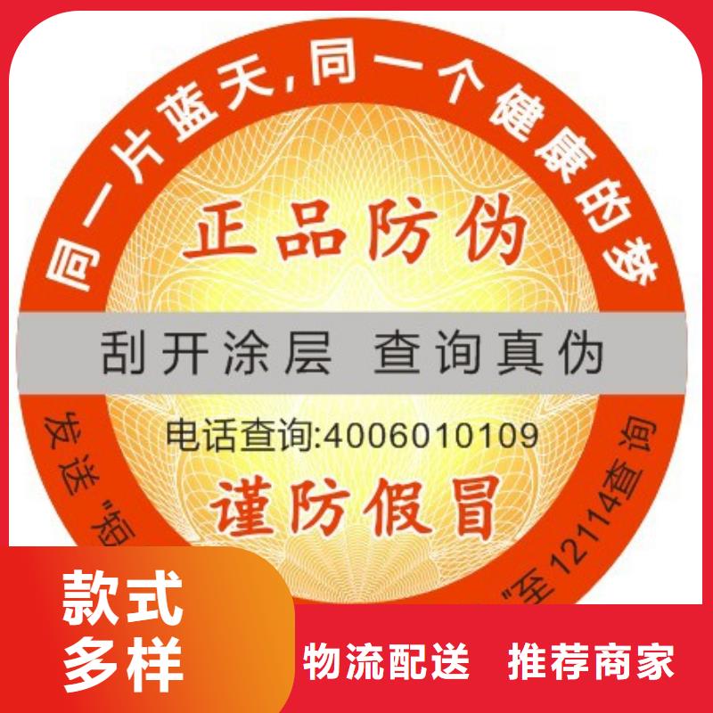 標簽1常年供貨