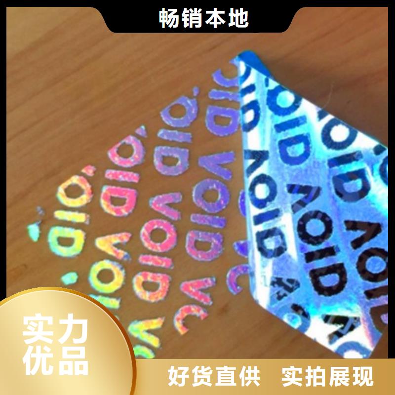 標簽1質量上乘