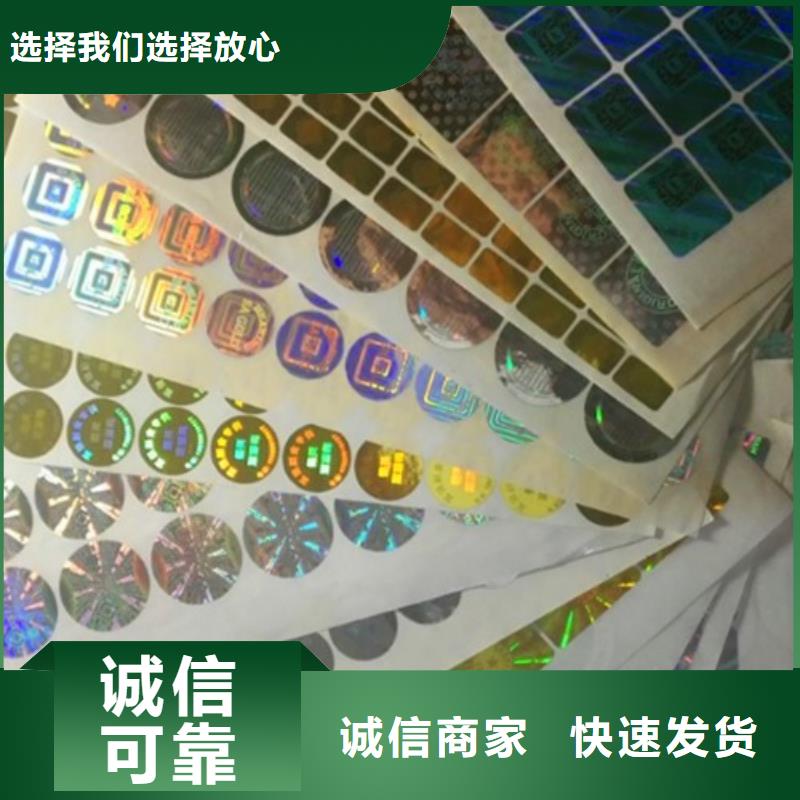 標簽1加工定制
