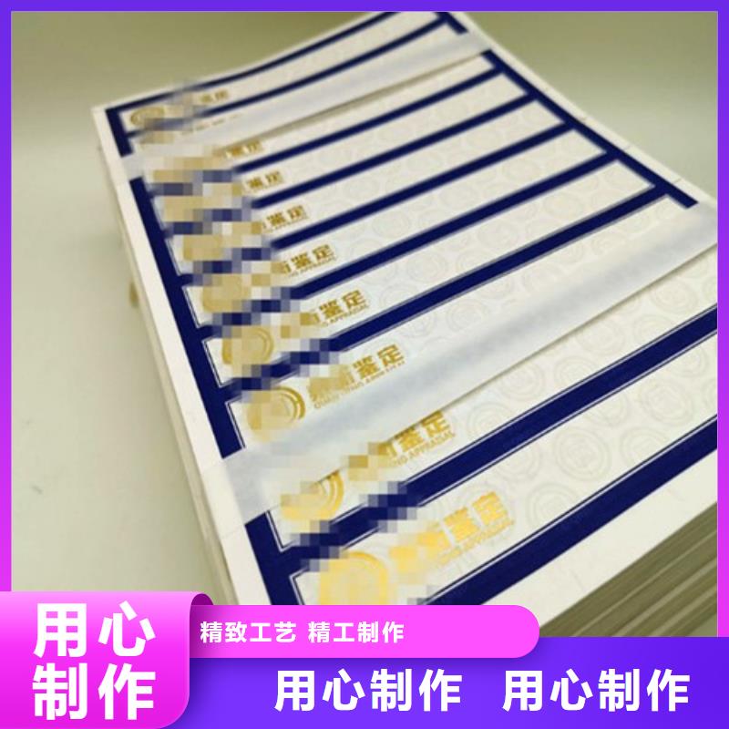 標簽1_本地企業放心選擇