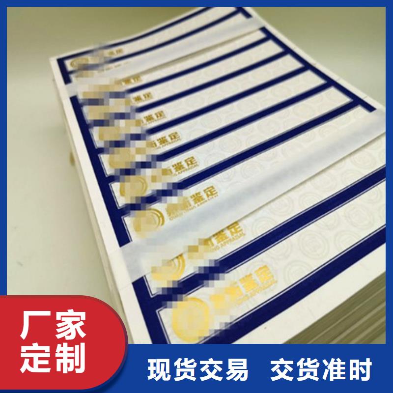 標簽1報價