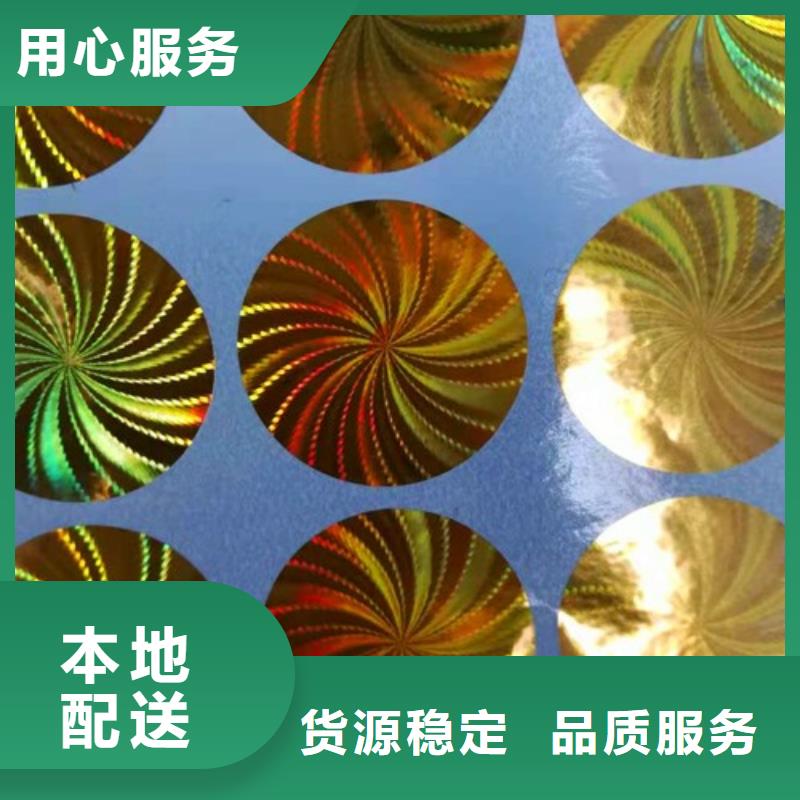 標簽1生產廠家-批發