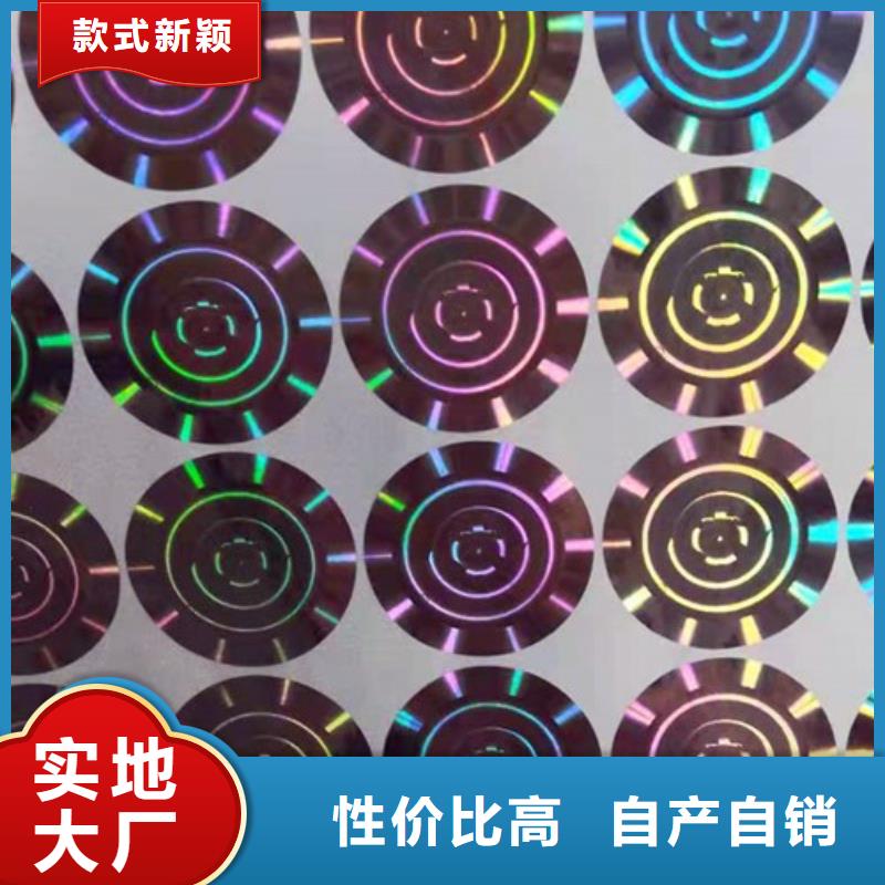標簽1報價