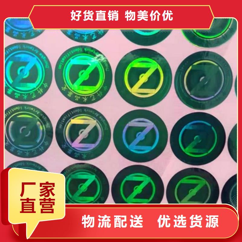 標簽1質量上乘
