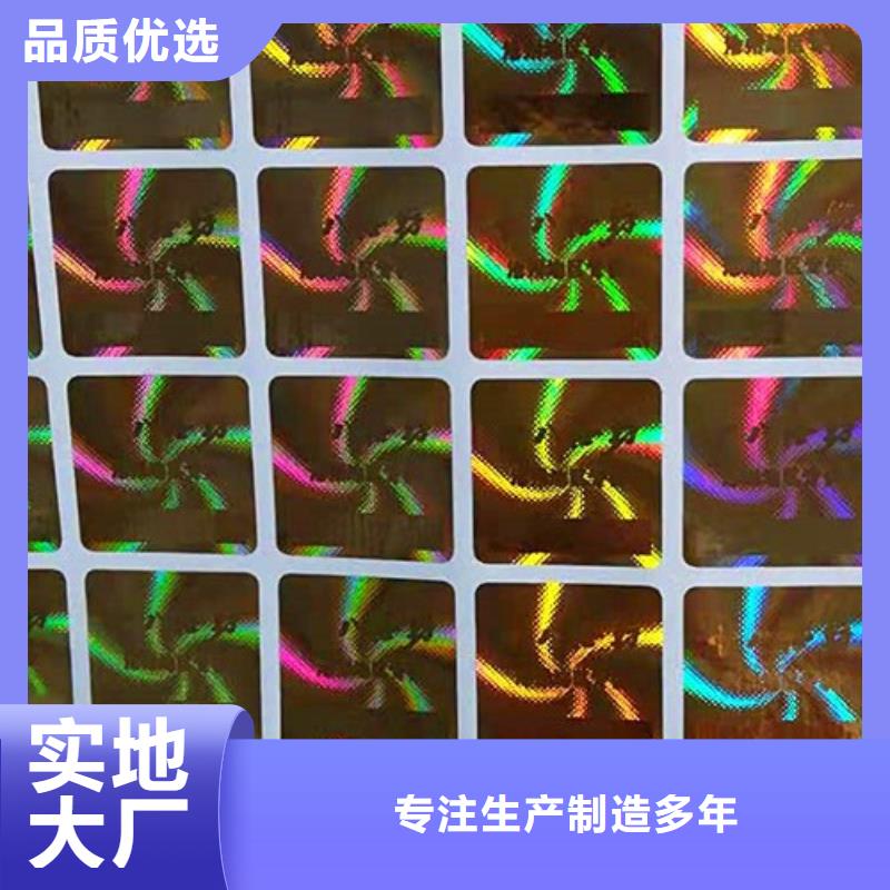 標簽1、標簽1廠家-庫存充足
