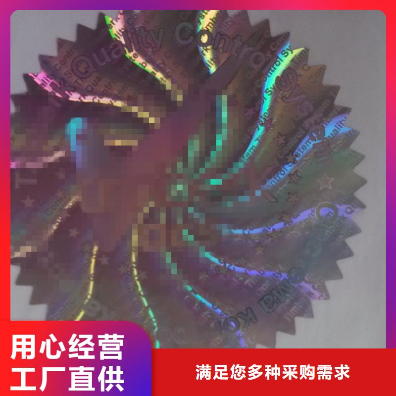 標(biāo)簽2可來電定制-質(zhì)量可靠
