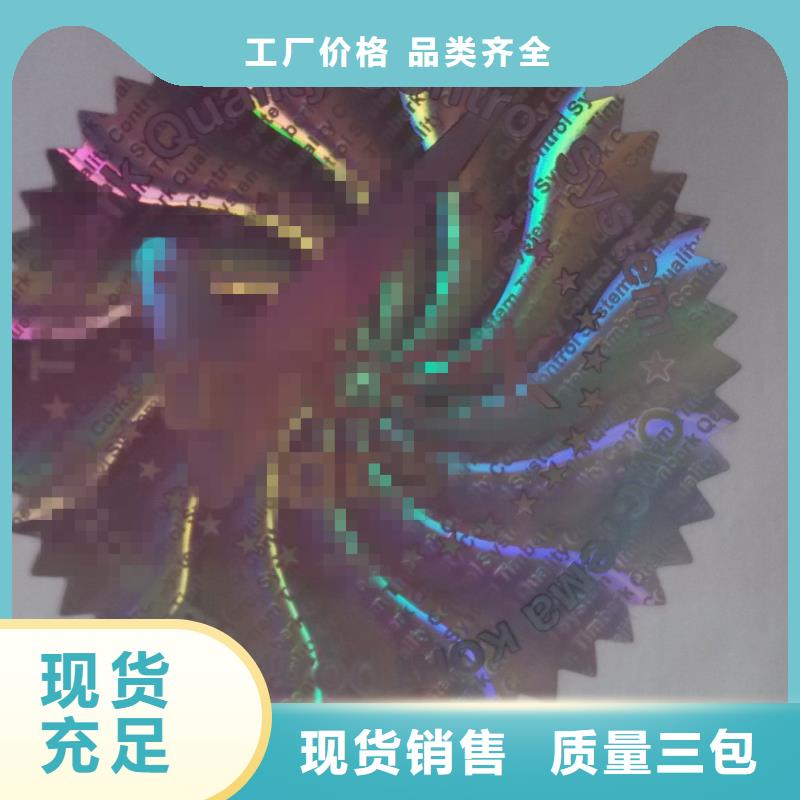 標簽2廠家直銷-全國發貨