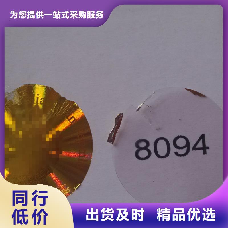 【圖】標簽2批發