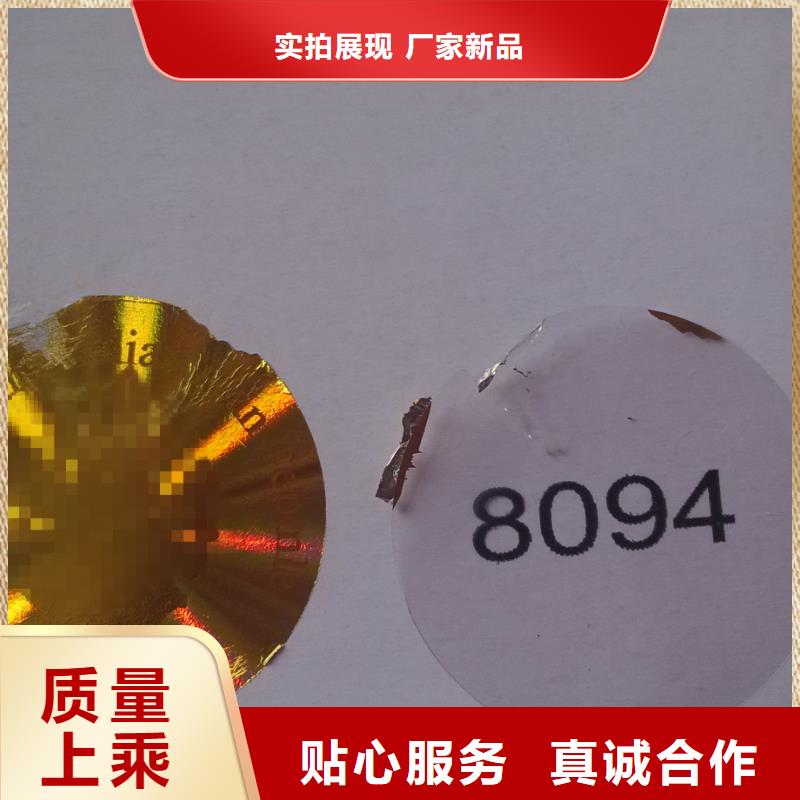 優質標簽2供應商