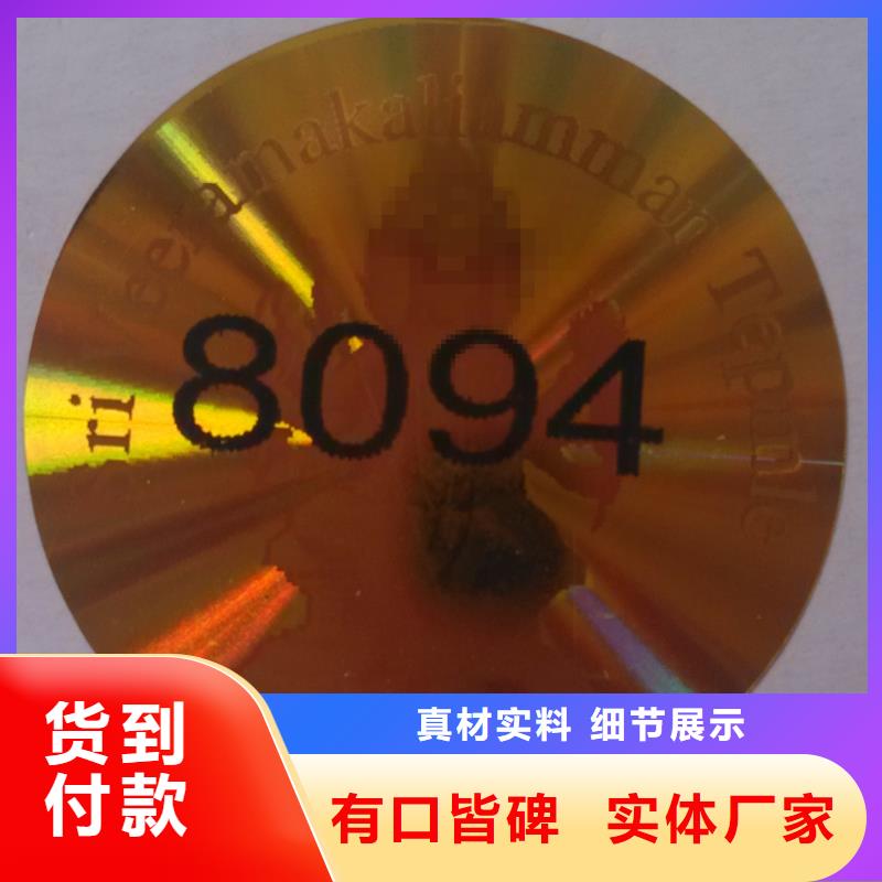 標簽2無差價直銷