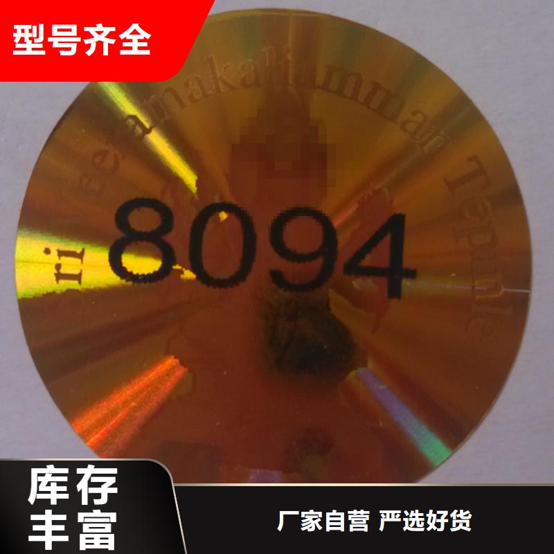 標(biāo)簽2價(jià)格合理
