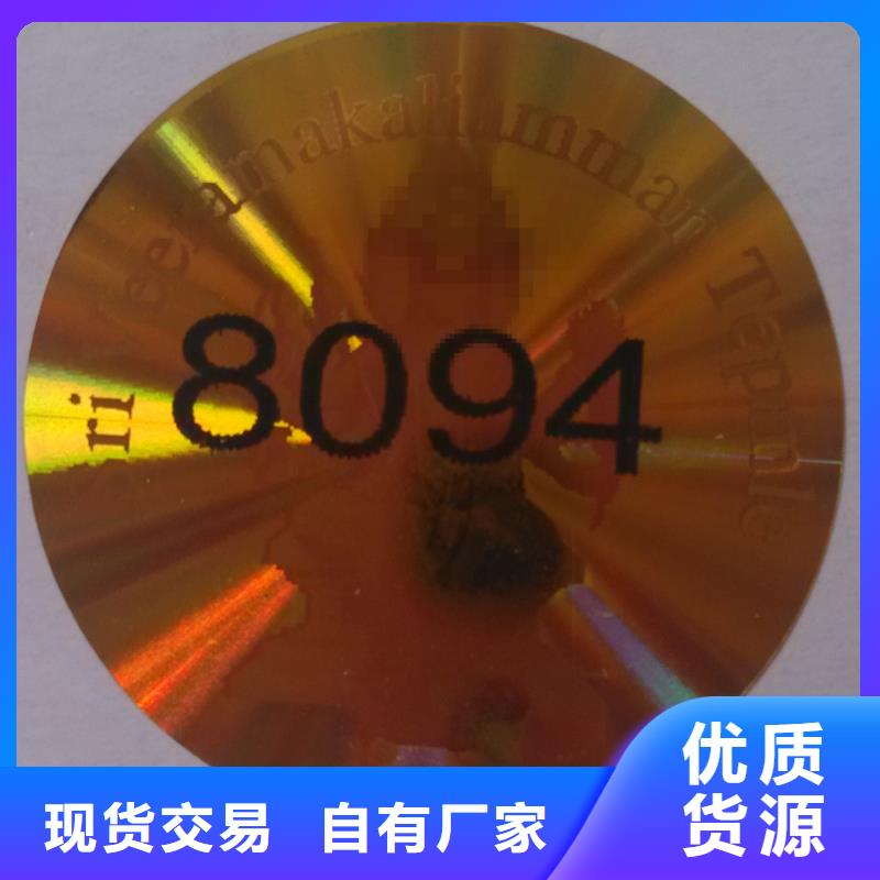 新聞：醫藥封口標簽印刷廠_