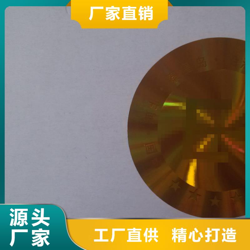庫存充足的標簽2生產廠家