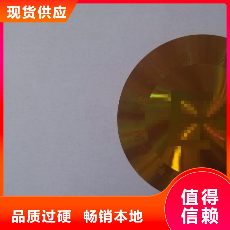 標(biāo)簽2價(jià)格合理